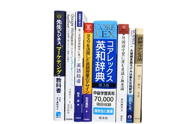 語学、コンピューター・IT・プログラミングの教科書・専門書の買取