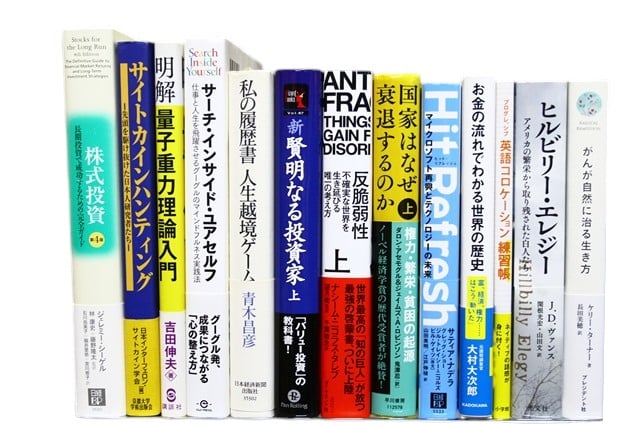 経済学・経営学・マーケティングの教科書・専門書、ビジネス書の買取