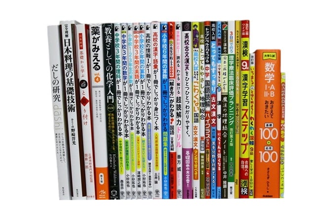 様々な分野の教科書・専門書の買取