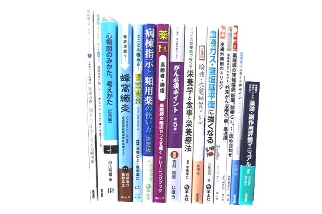 医学書・医学専門書、内科学の教科書・専門書等の買取