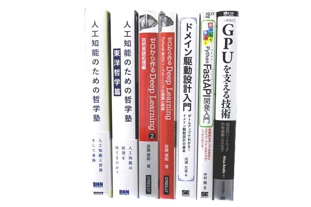 コンピューター・IT・プログラミングの教科書・専門書の買取