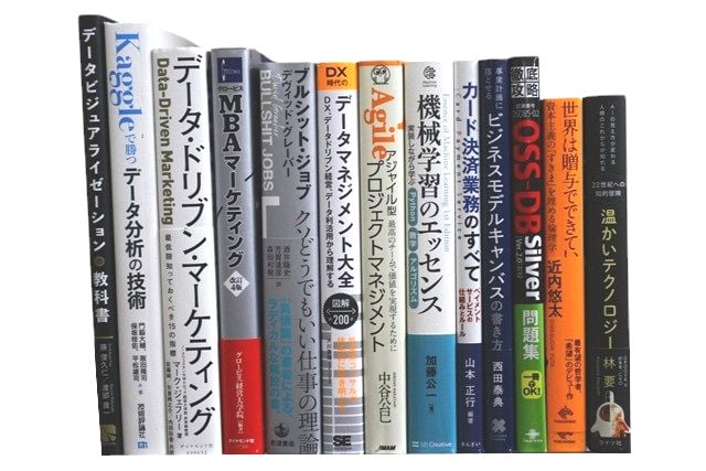 経済学・経営学、統計学の教科書・専門書の買取