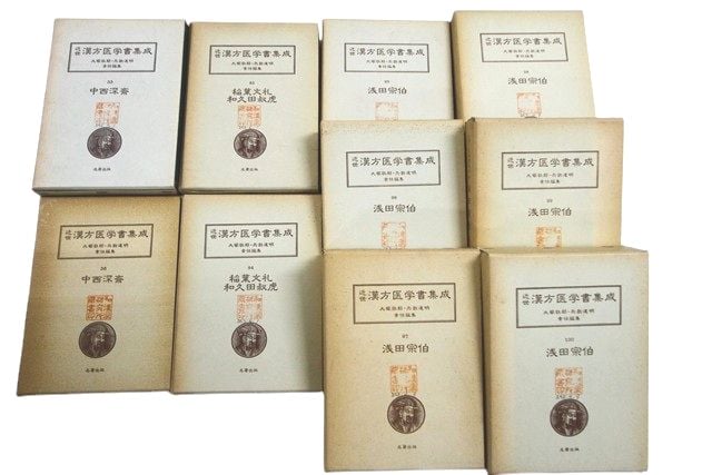 医学書・医学専門書、薬学・漢方学の教科書・専門書等の買取