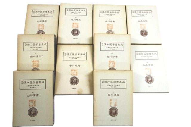 医学書・医学専門書、薬学・漢方学の教科書・専門書等の買取