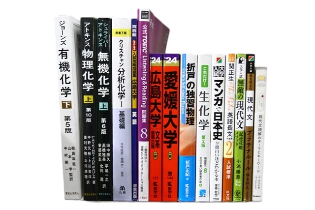 様々な分野の教科書・専門書の買取