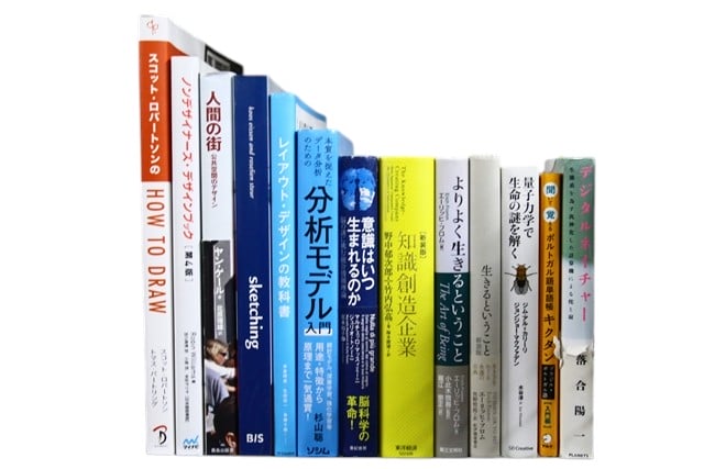 哲学・文学・論理学の教科書・専門書の買取