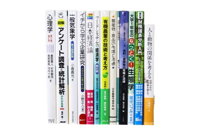 様々な分野の教科書・専門書の買取