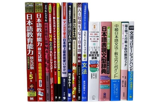 語学の教科書・専門書の買取