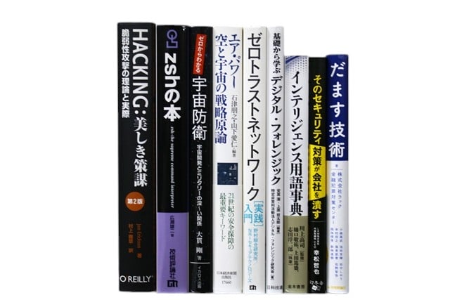 コンピューター・IT・プログラミングの教科書・専門書の買取