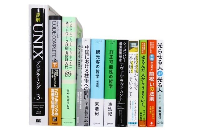 経済学・経営学、統計学、コンピューター・IT・プログラミングの教科書・専門書の買取