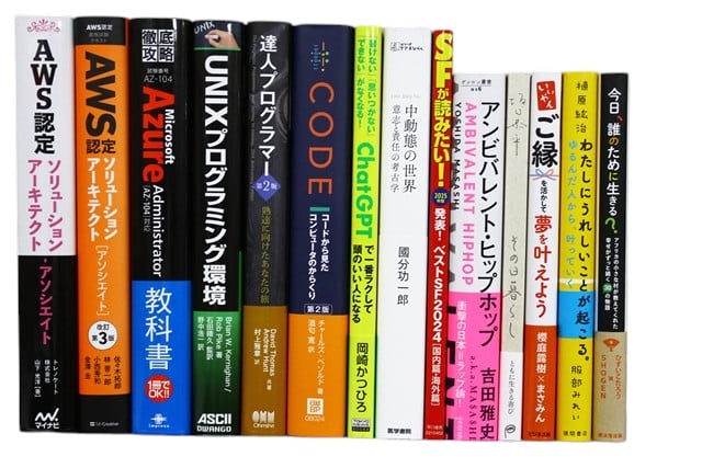 経済学・経営学、統計学、コンピューター・IT・プログラミングの教科書・専門書の買取