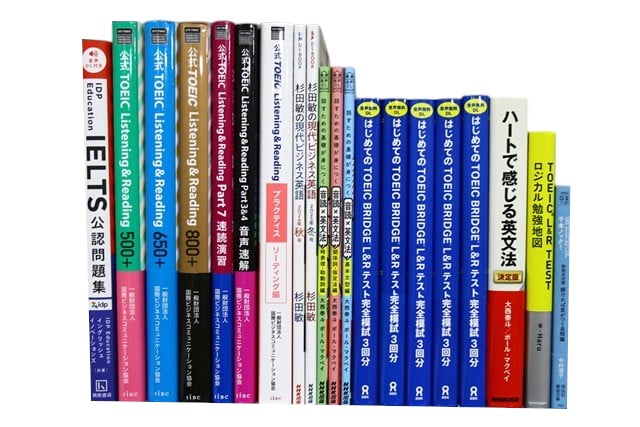 TOEIC・TOEFL参考書・問題集の買取