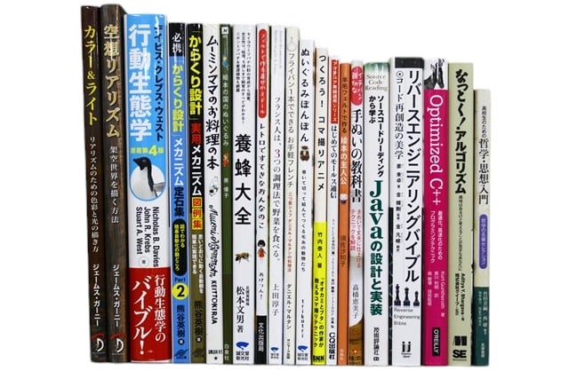 様々な分野の教科書・専門書の買取