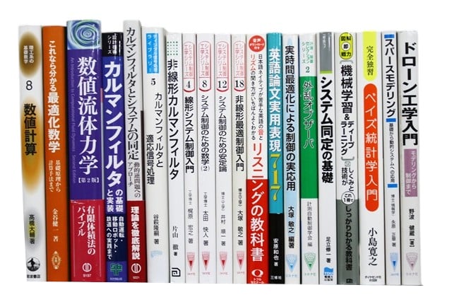 工学・物理学の教科書・専門書の買取