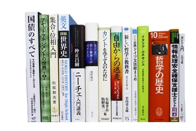 コンピューター・IT・プログラミング、ビジネスの教科書・専門書の買取