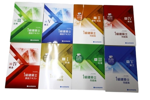 資格試験参考書・問題集の買取