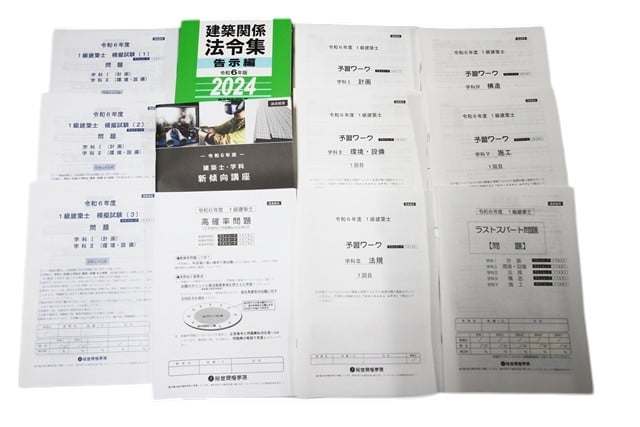 資格試験参考書・問題集の買取