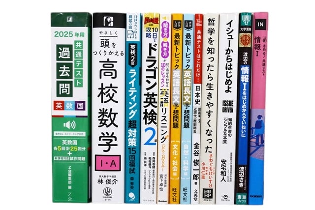 様々な分野の教科書・専門書の買取