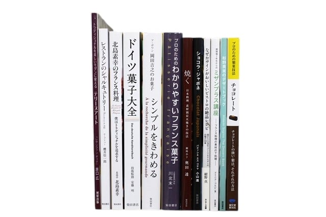 料理の教科書・専門書の買取