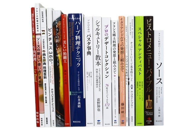 料理の教科書・専門書の買取