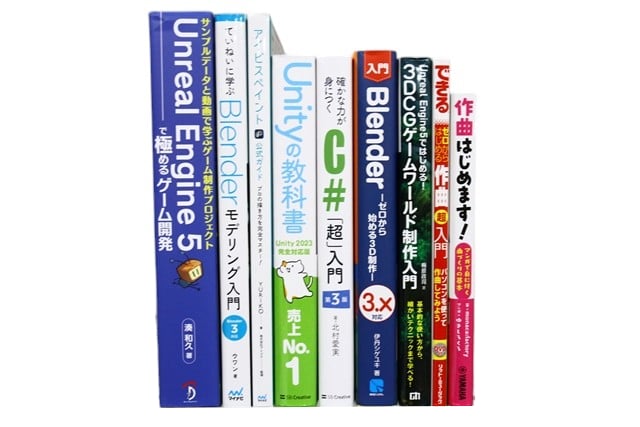 コンピューター・IT・プログラミングの教科書・専門書の買取