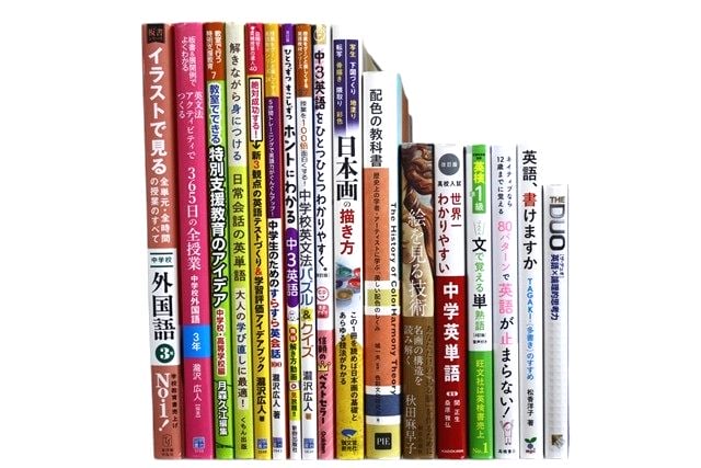 様々な分野の教科書・専門書の買取