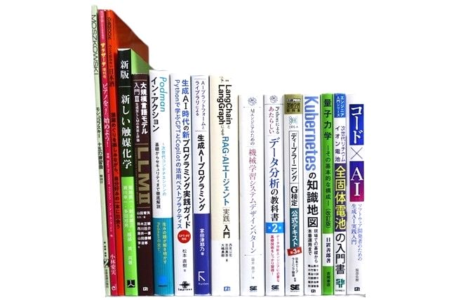 統計学、コンピューター・IT・プログラミングの教科書・専門書の買取