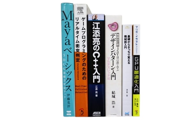 コンピューター・IT・プログラミングの教科書・専門書の買取