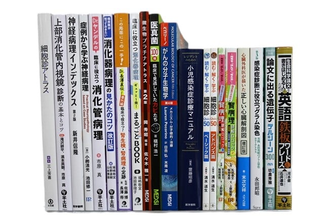 医学書・医学専門書、臨床腫瘍学、生物学の教科書・専門書等の買取