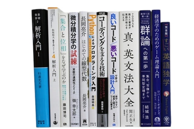 コンピューター・IT・プログラミングの教科書・専門書の買取