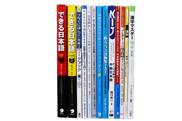 語学の教科書・専門書の買取
