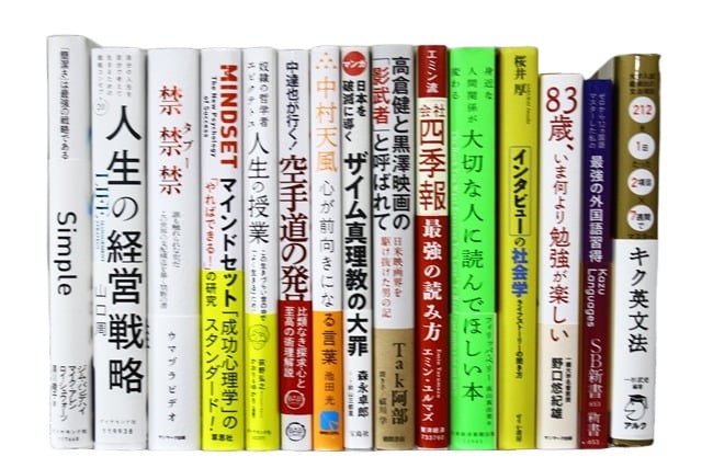 経済学・経営学・マーケティングの教科書・専門書、ビジネス書の買取