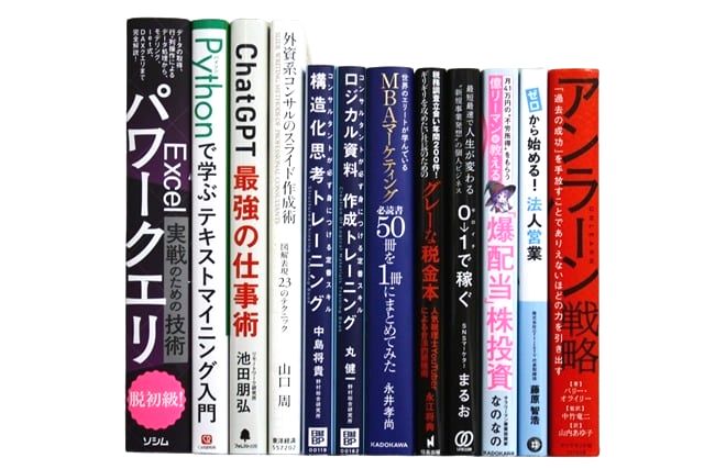 コンピューター・IT・プログラミング、ビジネスの教科書・専門書の買取