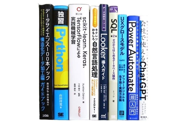 コンピューター・IT・プログラミング、ビジネスの教科書・専門書の買取