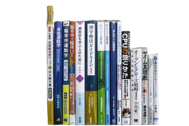 自己啓発・ビジネスの教科書・専門書の買取