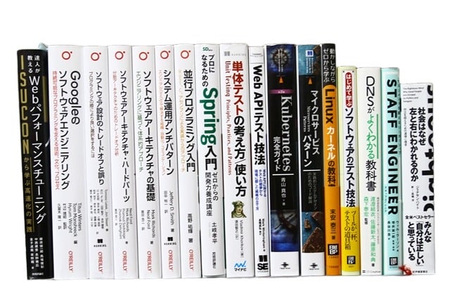 コンピューター・IT・プログラミングの教科書・専門書の買取