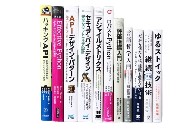コンピューター・IT・プログラミング、ビジネスの教科書・専門書の買取