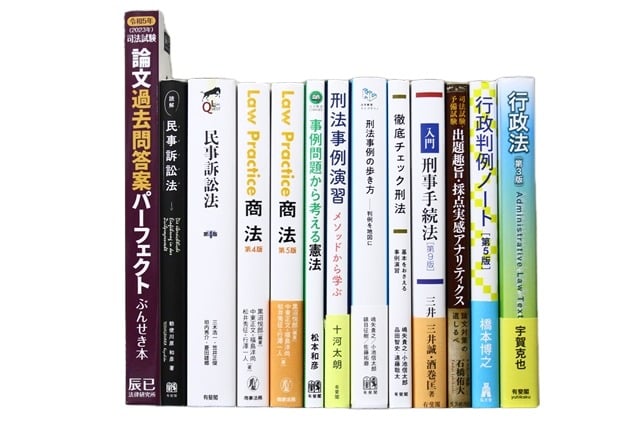 法律書・法律の教科書・専門書の買取