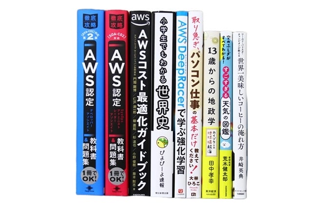 コンピューター・IT・プログラミングの教科書・専門書、資格試験参考書・問題集の買取