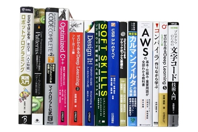 コンピューター・IT・プログラミングの教科書・専門書の買取