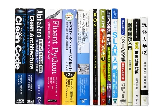 コンピューター・IT・プログラミングの教科書・専門書の買取