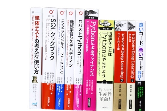 コンピューター・IT・プログラミングの教科書・専門書の買取