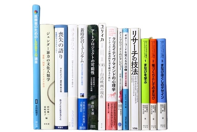 自己啓発・ビジネスの教科書・専門書の買取