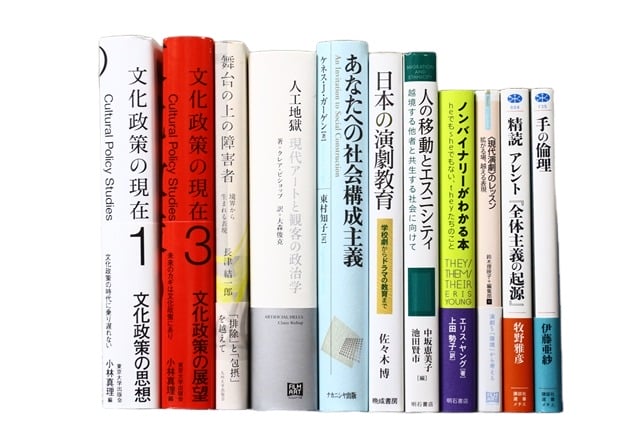 自己啓発・ビジネスの教科書・専門書の買取