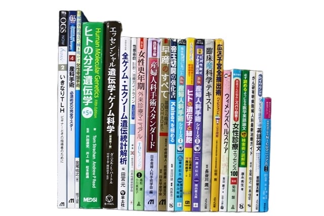 医学書・医学専門書、分子遺伝学の教科書・専門書等の買取
