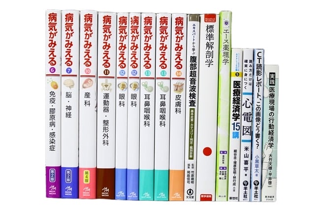 医学書・医学専門書、解剖学の教科書・専門書等の買取