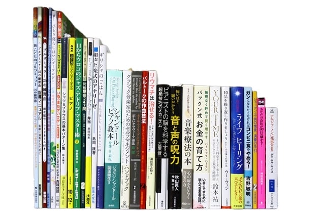 音楽・芸術の教科書・専門書の買取