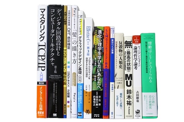 美術、コンピューター・IT・プログラミングの教科書・専門書の買取