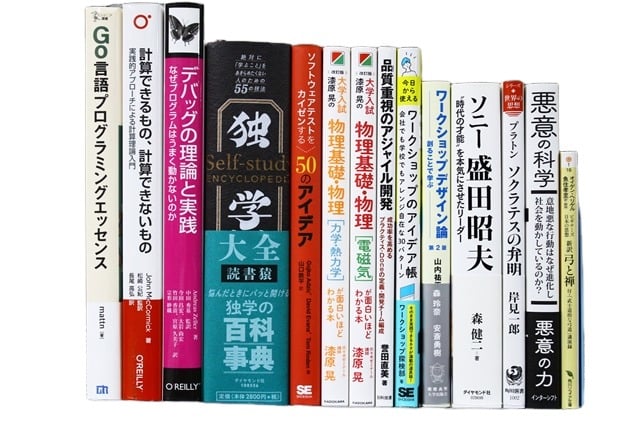 コンピューター・IT・プログラミングの教科書・専門書の買取